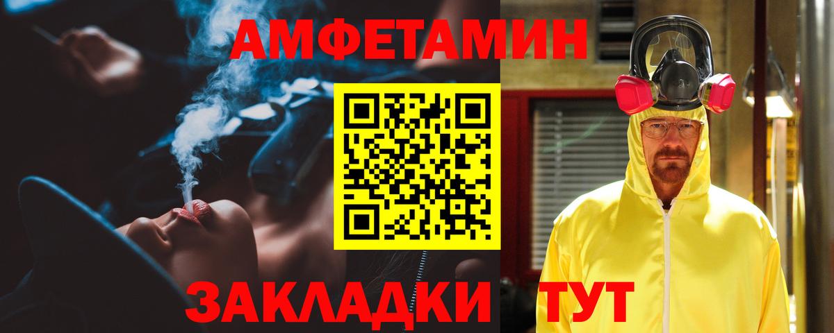 АМФЕТАМИН  Вход с VPN  АМФ  MEGA   АМФ Premium  Гудермес 