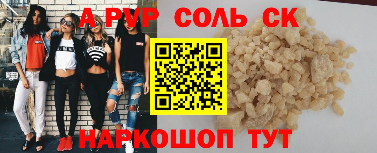 Конопля Гудермес