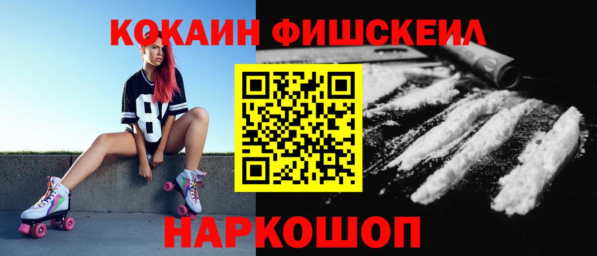 Гудермес  Кокаин Columbia  КОКАИН  Вход с VPN  COCAIN Колумбийский 