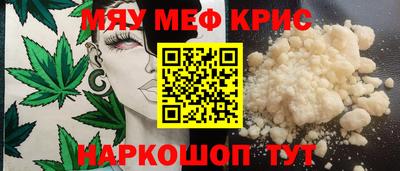 мет Краснодар