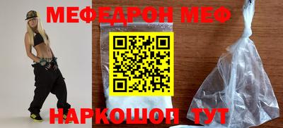 твердый Краснокаменск
