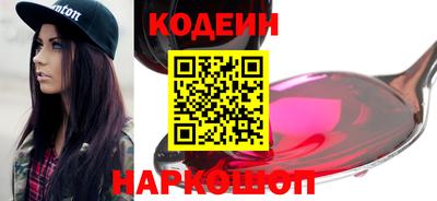 твердый Краснокаменск