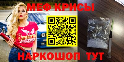 гидра Краснознаменск