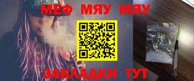 мет Краснодар