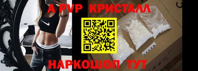гидра Краснознаменск