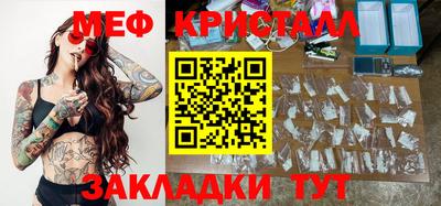 гидра Краснознаменск