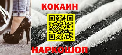 гидра Краснознаменск