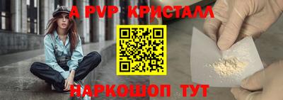 мет Краснодар