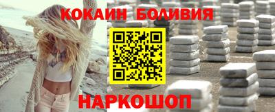 гидра Краснознаменск