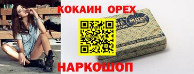 твердый Краснокаменск
