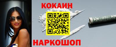 твердый Краснокаменск