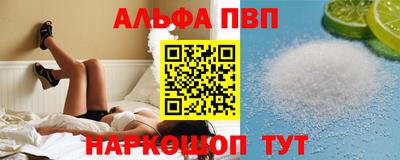 твердый Краснокаменск