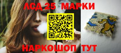 гидра Краснознаменск