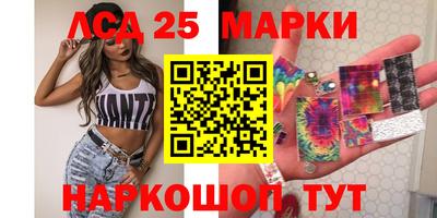 гидра Краснознаменск