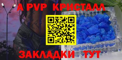 гидра Краснознаменск
