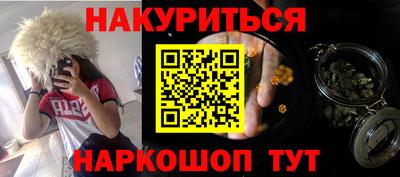 мет Краснодар