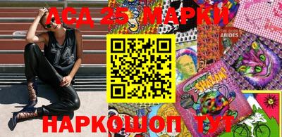 гидра Краснознаменск