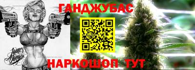 мет Краснодар
