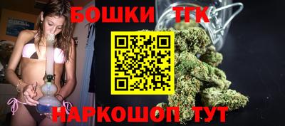 гидра Краснознаменск