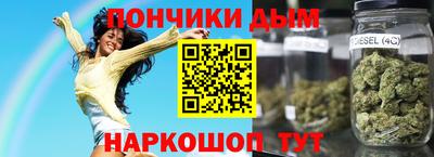 мет Краснодар