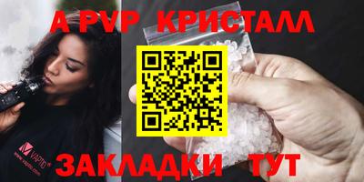 гидра Краснознаменск
