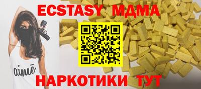 мет Краснодар