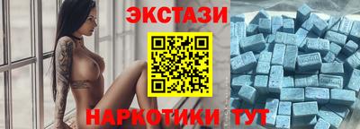 гидра Краснознаменск