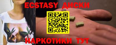 мет Краснодар