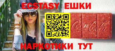 мет Краснодар