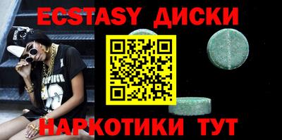 мет Краснодар