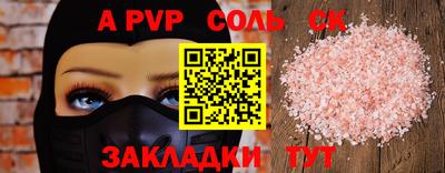 твердый Краснокаменск