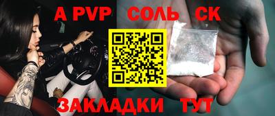твердый Краснокаменск