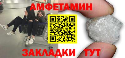 мет Краснодар