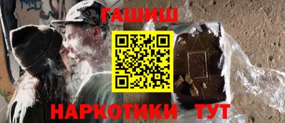 гидра Краснознаменск