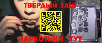 твердый Краснокаменск