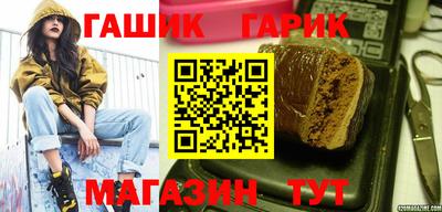 твердый Краснокаменск