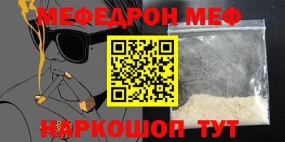 мет Краснодар