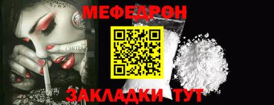 твердый Краснокаменск