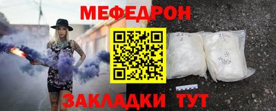 гидра Краснознаменск