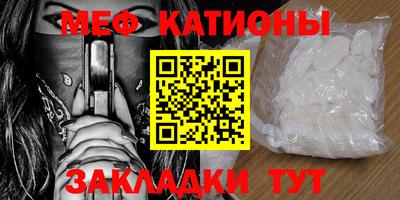 мет Краснодар