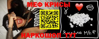 гидра Краснознаменск