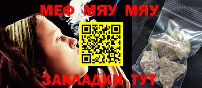 мет Краснодар