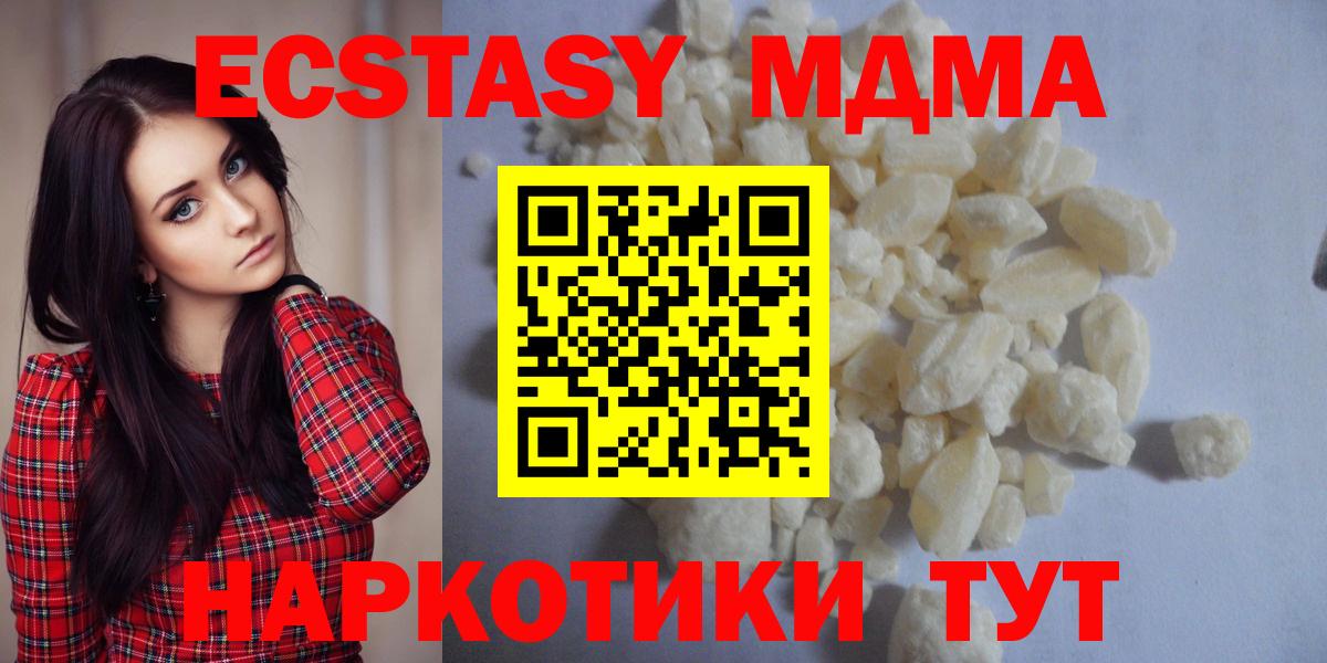 MDMA Molly Гудермес