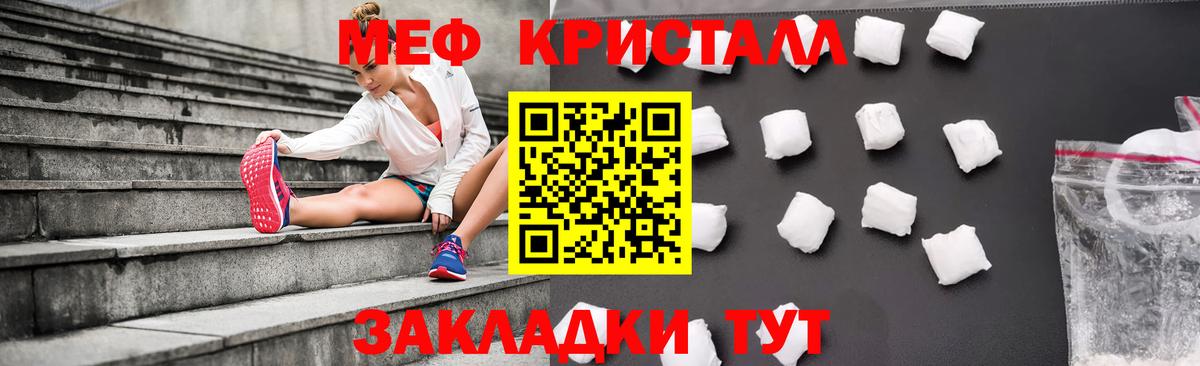 Меф мяу мяу  Меф  МЯУ-МЯУ мяу мяу  Гудермес  Вход с VPN 