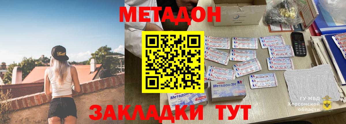 APVP СК   Конопля  Конопля  ГАШ  Вход с VPN  Лсд 25  КОКАИН  Гудермес  Вейп ТГК  Меф кристаллы 
