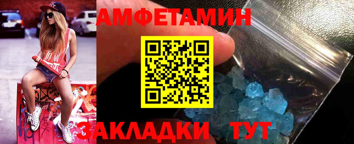 Первитин Methamphetamine Гудермес