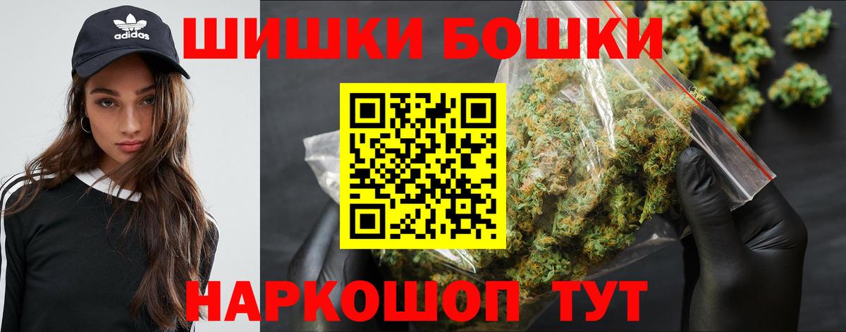 МАРИХУАНА Amnesia Гудермес