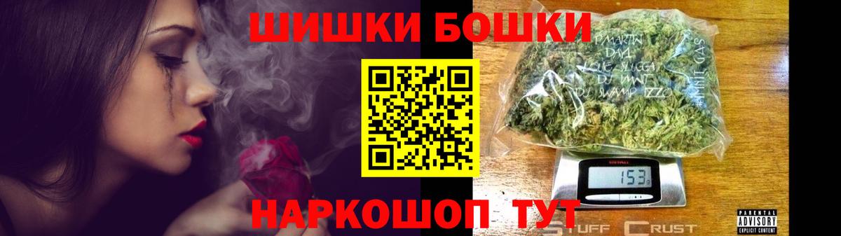 МАРИХУАНА семена  Вход с VPN  МАРИХУАНА сатива  Гудермес  МАРИХУАНА сатива 